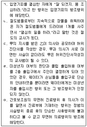 문제 이미지