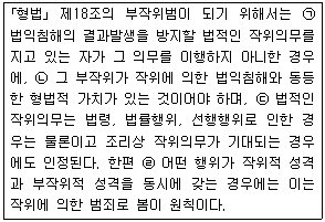 문제 이미지