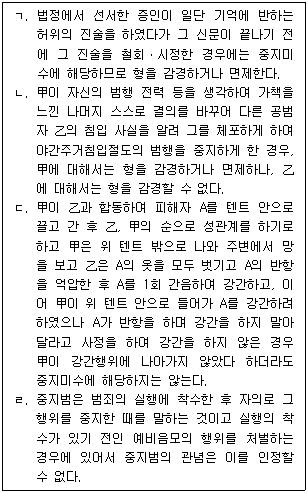 문제 이미지
