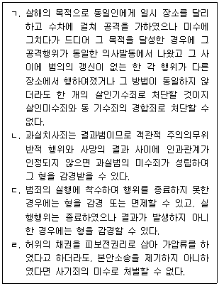 문제 이미지