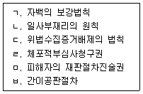 문제 이미지