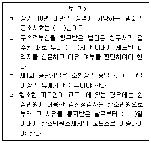 문제 이미지