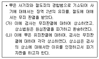 문제 이미지