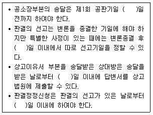 문제 이미지