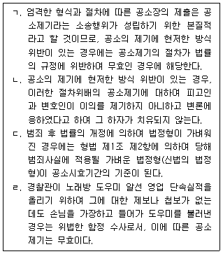 문제 이미지
