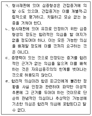 문제 이미지