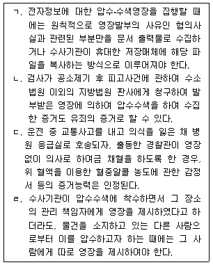 문제 이미지