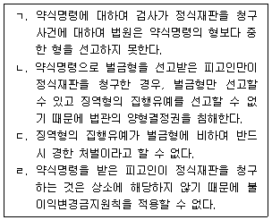 문제 이미지