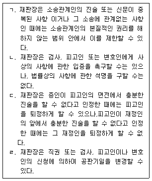 문제 이미지
