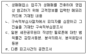 문제 이미지