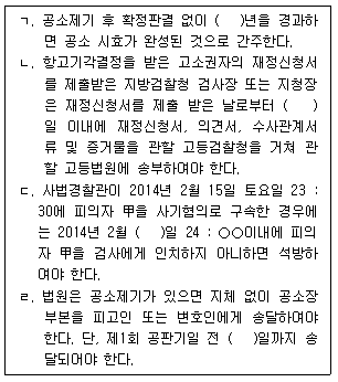 문제 이미지