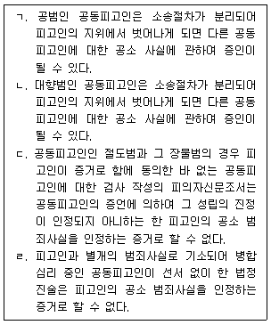 문제 이미지