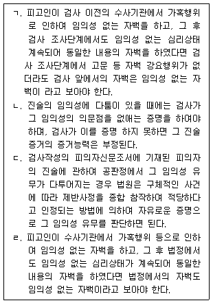 문제 이미지