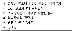문제 이미지