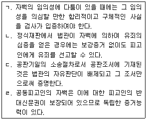 문제 이미지