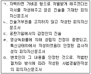 문제 이미지
