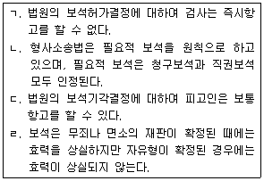 문제 이미지