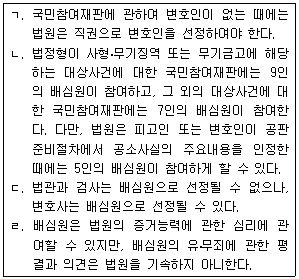 문제 이미지