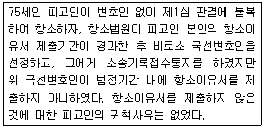 문제 이미지
