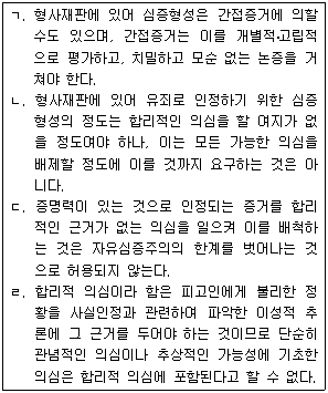 문제 이미지