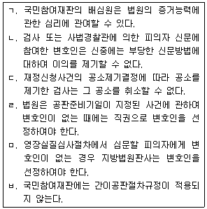 문제 이미지