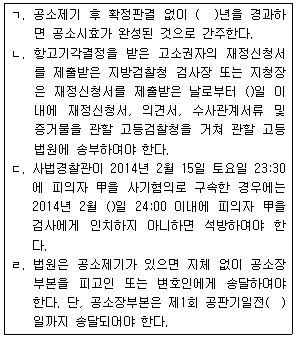문제 이미지