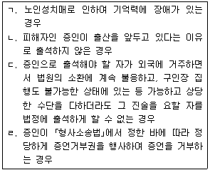 문제 이미지