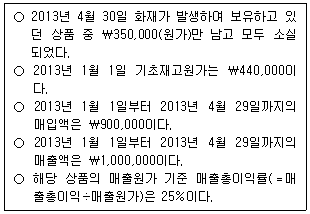 문제 이미지