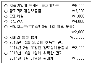 문제 이미지