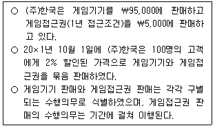 문제 이미지