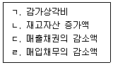 문제 이미지