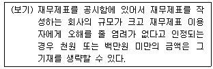 문제 이미지