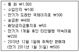 문제 이미지
