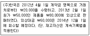 문제 이미지