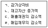문제 이미지
