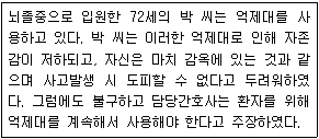 문제 이미지