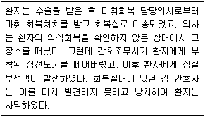 문제 이미지