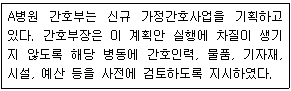 문제 이미지