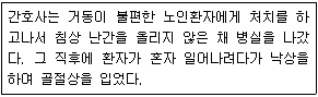 문제 이미지