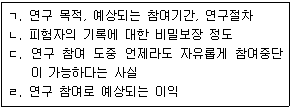 문제 이미지