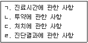 문제 이미지