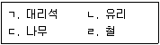 문제 이미지