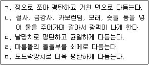 문제 이미지