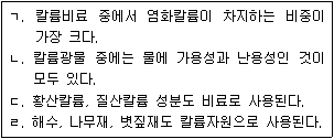 문제 이미지