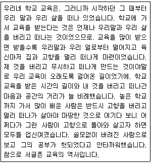 문제 이미지
