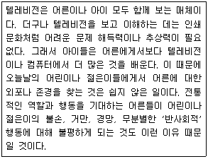 문제 이미지