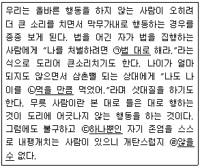 문제 이미지