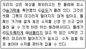 문제 이미지