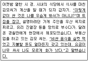 문제 이미지