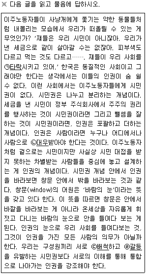 문제 이미지